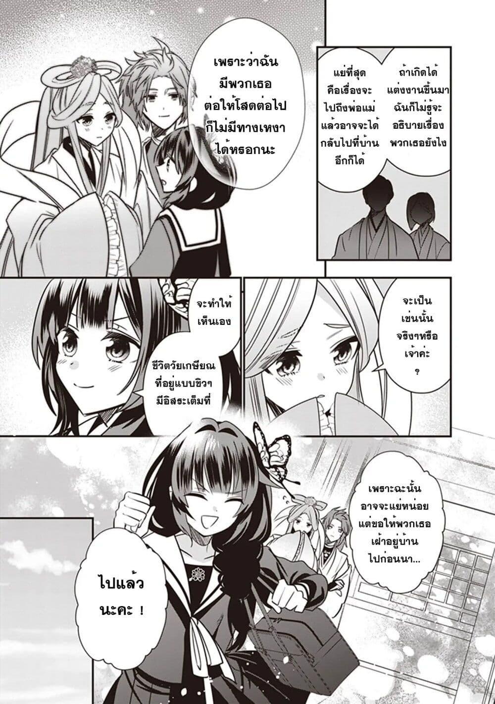 Manga-lc-com อ่านมังงะ อ่านการ์ตูน ออนไลน์ ฟรี Kekkaishi no Ichirinka ตอนที่ 1 2 3 4 5 6 7 8 9 10 11 12 13 14 ฟรี ไม่มีโฆษณา Manga-lc - อ่าน มังงะ อ่าน การ์ตูน ออนไลน์ อ่านมังงะ ฟรี