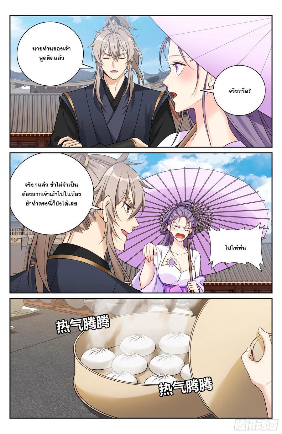 Manga-lc-com อ่านมังงะ อ่านการ์ตูน ออนไลน์ ฟรี Nightwatcher ตอนที่ 1 2 3 4 5 6 7 8 9 10 11 12 13 14 ฟรี ไม่มีโฆษณา Manga-lc - อ่าน มังงะ อ่าน การ์ตูน ออนไลน์ อ่านมังงะ ฟรี