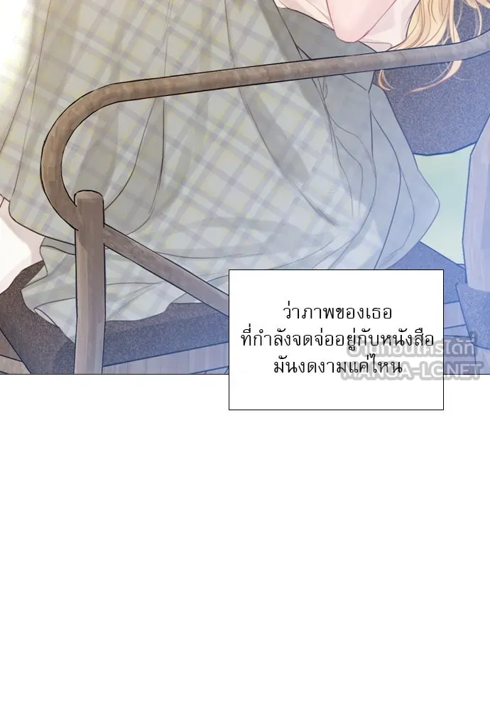 ถ้าไม่ร้อง ก็จงอ้อนวอนซะ ตอนที่ 15 รูปที่ 48