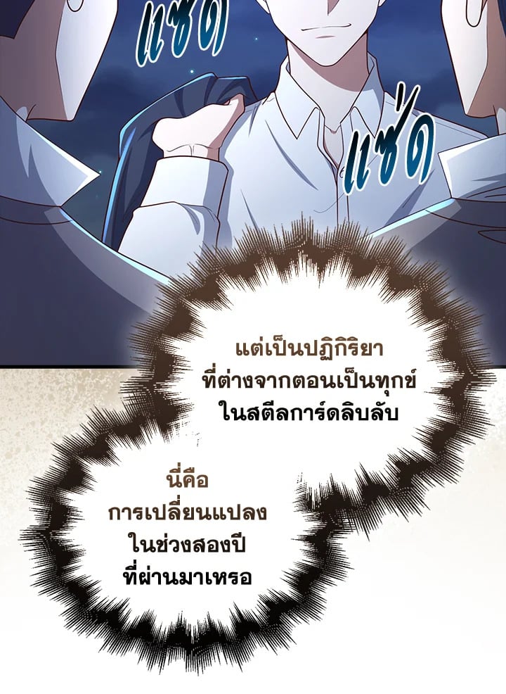 Manga-lc-com อ่านมังงะ อ่านการ์ตูน ออนไลน์ ฟรี The Lord of Coins ตอนที่ 1 2 3 4 5 6 7 8 9 10 11 12 13 14 ฟรี ไม่มีโฆษณา Manga-lc - อ่าน มังงะ อ่าน การ์ตูน ออนไลน์ อ่านมังงะ ฟรี