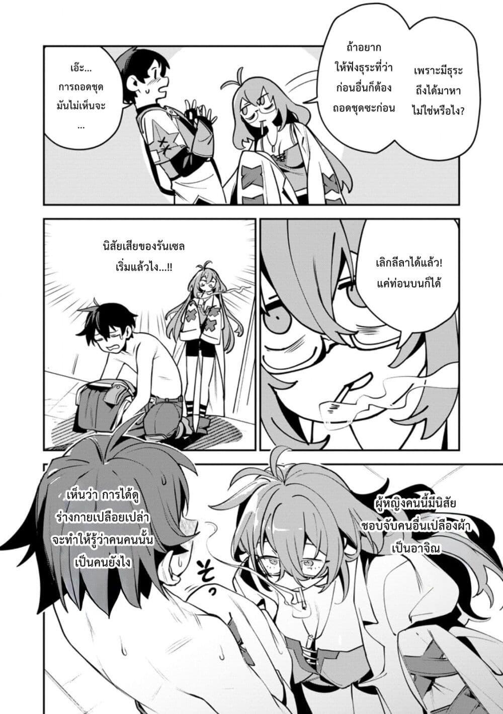 Manga-lc-com อ่านมังงะ อ่านการ์ตูน ออนไลน์ ฟรี Game Chishiki de Saikyou ni Natta Mob Heishi wa, Shin no Jitsuryoku wo Kakushitai ตอนที่ 1 2 3 4 5 6 7 8 9 10 11 12 13 14 ฟรี ไม่มีโฆษณา Manga-lc - อ่าน มังงะ อ่าน การ์ตูน ออนไลน์ อ่านมังงะ ฟรี