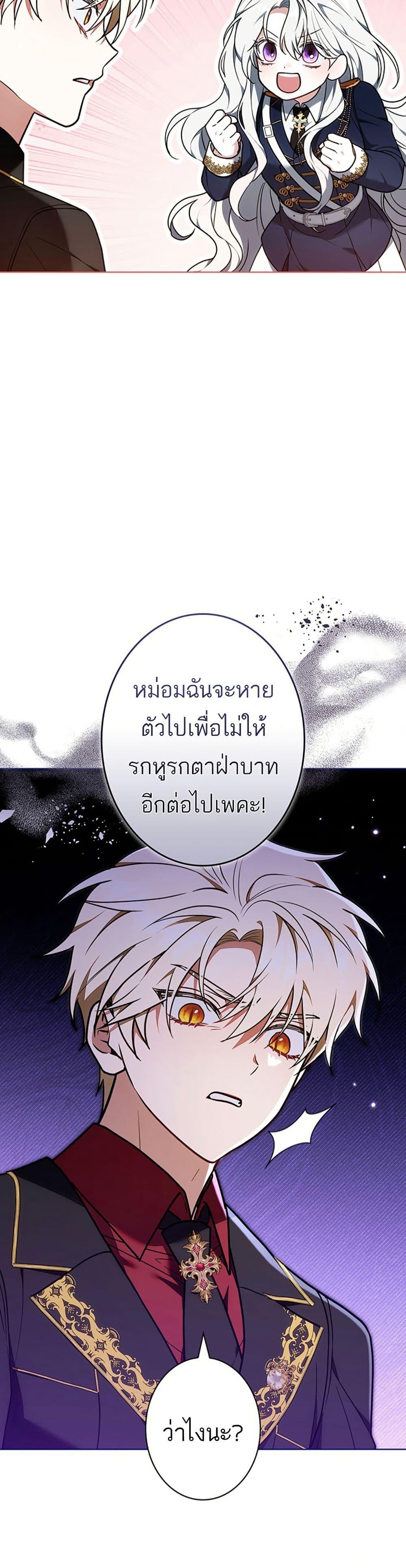 Manga-lc-com อ่านมังงะ อ่านการ์ตูน ออนไลน์ ฟรี I Was Supposed to Be a Stalker Lady, but Somehow I’m Being Adored Instead ตอนที่ 1 2 3 4 5 6 7 8 9 10 11 12 13 14 ฟรี ไม่มีโฆษณา Manga-lc - อ่าน มังงะ อ่าน การ์ตูน ออนไลน์ อ่านมังงะ ฟรี