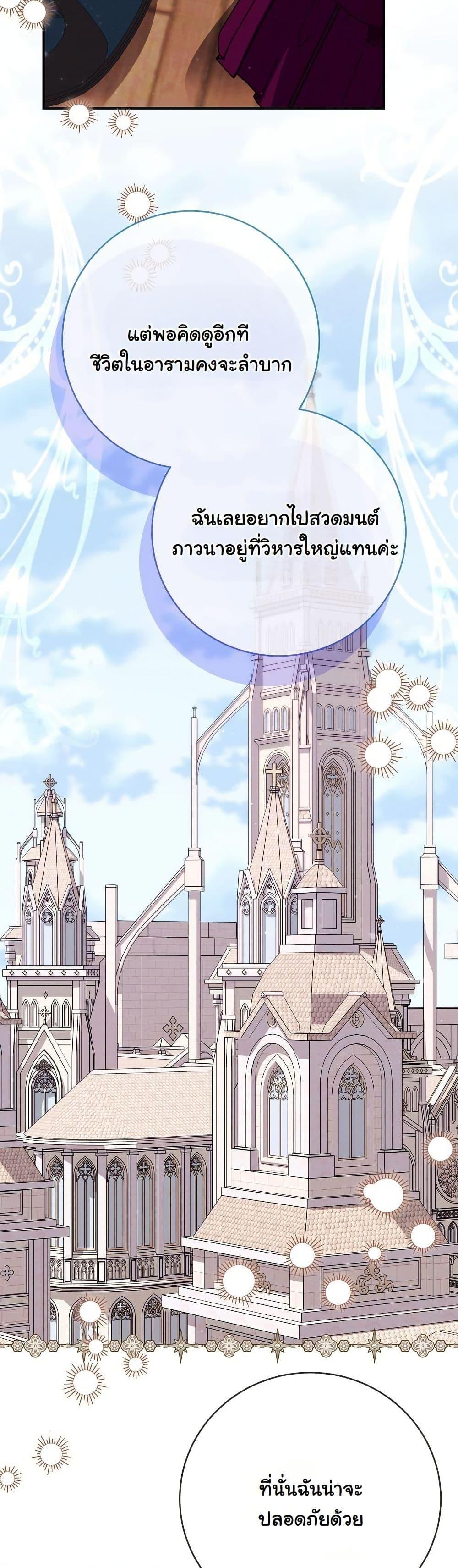 Manga-lc-com อ่านมังงะ อ่านการ์ตูน ออนไลน์ ฟรี How to Survive as a Villainess on the Verge of Death ตอนที่ 1 2 3 4 5 6 7 8 9 10 11 12 13 14 ฟรี ไม่มีโฆษณา Manga-lc - อ่าน มังงะ อ่าน การ์ตูน ออนไลน์ อ่านมังงะ ฟรี