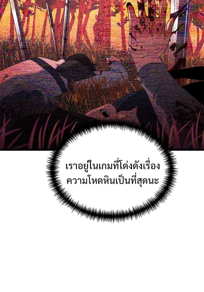 อัศวินดำล่าท้าเวลา ตอนที่ 59 รูปที่ 50