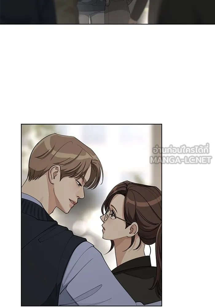 ความรักของอิซอบ ตอนที่ 27 รูปที่ 21