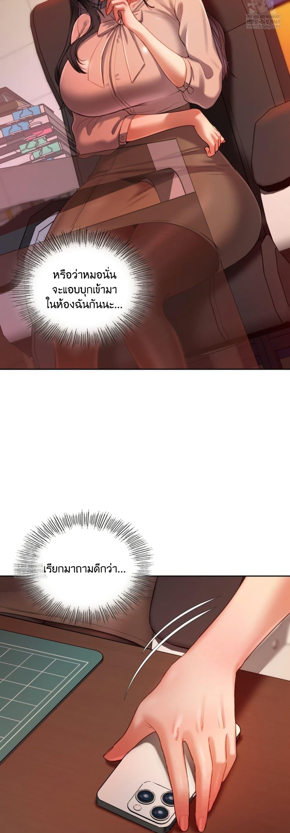 Doujin-Lc- อ่าน โดจิน มังฮวา เกาหลี ญี่ปุ่น จีน แปลไทย The Professor ตอนที่ 1 2 3 4 5 6 7 8 9 10 11 12 13 14 ฟรี ไม่มีโฆษณา อ่าน โดจิน Manhwa เกาหลี ญี่ปุ่น จีน เรามีครบ คัดมาให้เน้นๆ โดจิน 18+ รับประกันความฟินโดย  Doujin Lc