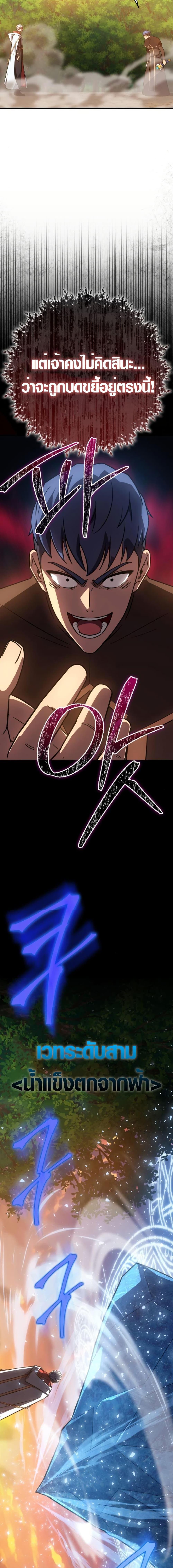 Manga-lc-com อ่านมังงะ อ่านการ์ตูน ออนไลน์ ฟรี Limit-Breaking Genius Mage ตอนที่ 1 2 3 4 5 6 7 8 9 10 11 12 13 14 ฟรี ไม่มีโฆษณา Manga-lc - อ่าน มังงะ อ่าน การ์ตูน ออนไลน์ อ่านมังงะ ฟรี