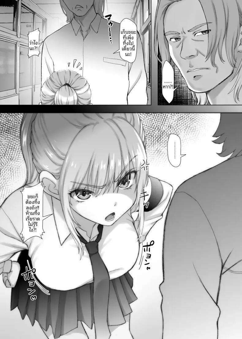 Doujin-Lc- อ่าน โดจิน มังฮวา เกาหลี ญี่ปุ่น จีน แปลไทย แม้จะเป็นเพียงแค่ฝัน ฉันก็อยากกอดรุ่นพี่ไว้ (Morino.) ตอนที่ 1 2 3 4 5 6 7 8 9 10 11 12 13 14 ฟรี ไม่มีโฆษณา อ่าน โดจิน Manhwa เกาหลี ญี่ปุ่น จีน เรามีครบ คัดมาให้เน้นๆ โดจิน 18+ รับประกันความฟินโดย  Doujin Lc