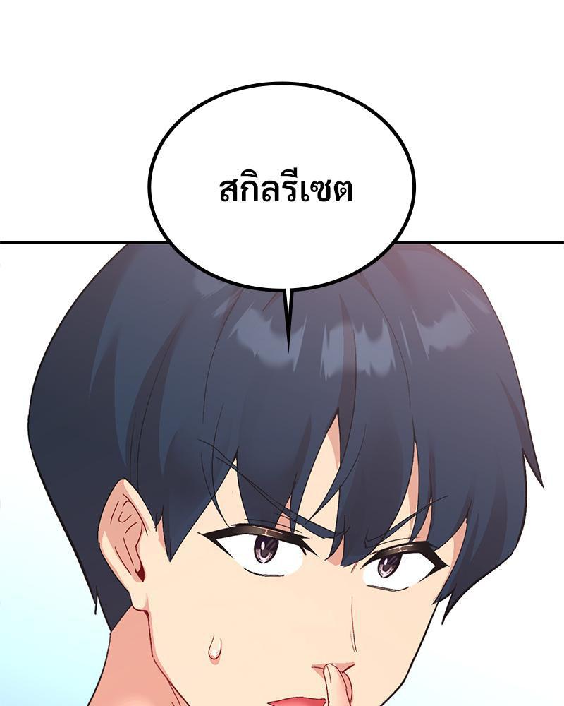Doujin-Lc- อ่าน โดจิน มังฮวา เกาหลี ญี่ปุ่น จีน แปลไทย Playing On Hard Mode ตอนที่ 1 2 3 4 5 6 7 8 9 10 11 12 13 14 ฟรี ไม่มีโฆษณา อ่าน โดจิน Manhwa เกาหลี ญี่ปุ่น จีน เรามีครบ คัดมาให้เน้นๆ โดจิน 18+ รับประกันความฟินโดย  Doujin Lc