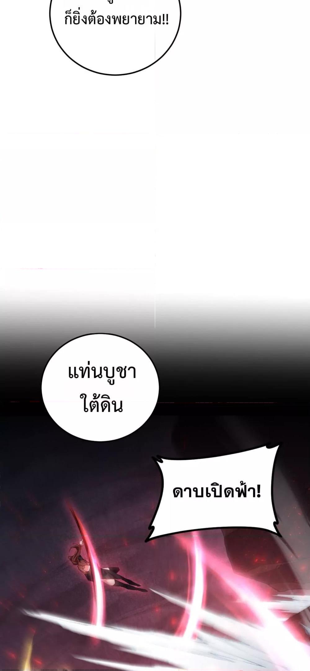 Manga-lc-com อ่านมังงะ อ่านการ์ตูน ออนไลน์ ฟรี SupremeZergLo ตอนที่ 1 2 3 4 5 6 7 8 9 10 11 12 13 14 ฟรี ไม่มีโฆษณา Manga-lc - อ่าน มังงะ อ่าน การ์ตูน ออนไลน์ อ่านมังงะ ฟรี