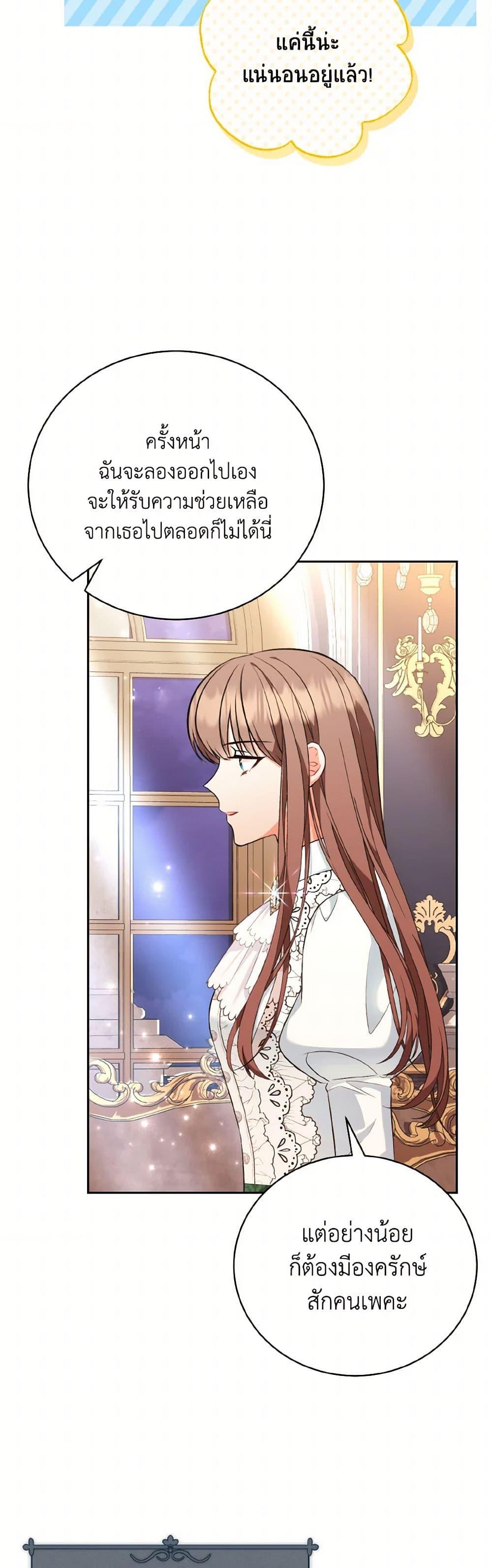 Manga-lc-com อ่านมังงะ อ่านการ์ตูน ออนไลน์ ฟรี The Wicked Ladies in Waiting ตอนที่ 1 2 3 4 5 6 7 8 9 10 11 12 13 14 ฟรี ไม่มีโฆษณา Manga-lc - อ่าน มังงะ อ่าน การ์ตูน ออนไลน์ อ่านมังงะ ฟรี