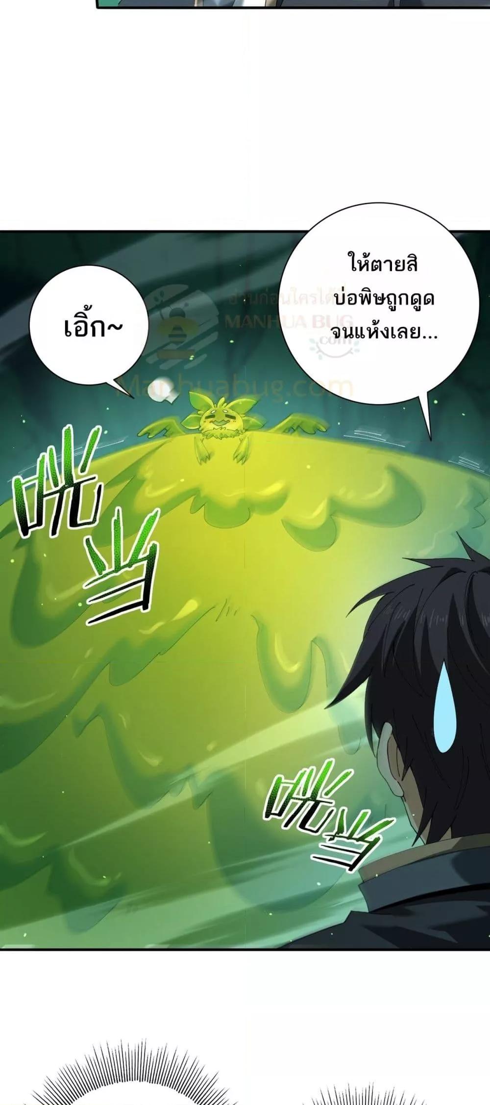 Manga-lc-com อ่านมังงะ อ่านการ์ตูน ออนไลน์ ฟรี IamDrakoMajs ตอนที่ 1 2 3 4 5 6 7 8 9 10 11 12 13 14 ฟรี ไม่มีโฆษณา Manga-lc - อ่าน มังงะ อ่าน การ์ตูน ออนไลน์ อ่านมังงะ ฟรี