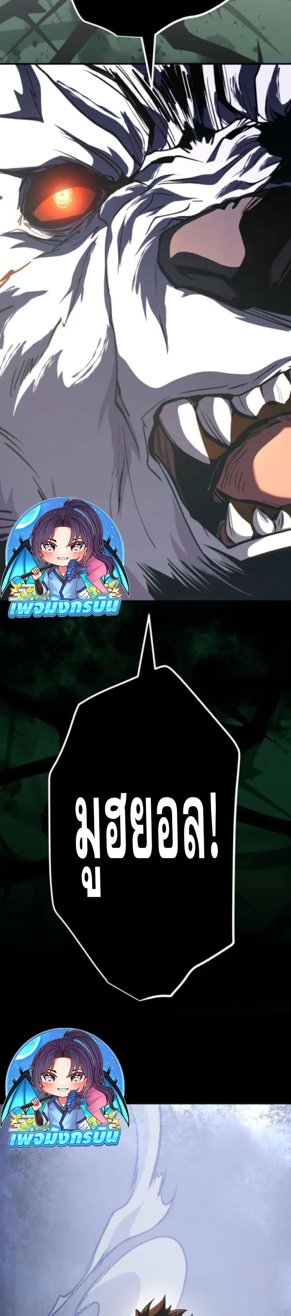 Manga-lc-com อ่านมังงะ อ่านการ์ตูน ออนไลน์ ฟรี I Became the Berserker of the World I Created ตอนที่ 1 2 3 4 5 6 7 8 9 10 11 12 13 14 ฟรี ไม่มีโฆษณา Manga-lc - อ่าน มังงะ อ่าน การ์ตูน ออนไลน์ อ่านมังงะ ฟรี