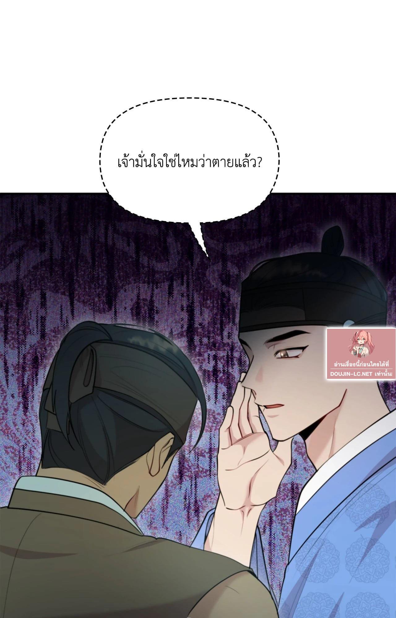 Doujin-Lc- อ่าน โดจิน มังฮวา เกาหลี ญี่ปุ่น จีน แปลไทย Bound by Fate ตอนที่ 1 2 3 4 5 6 7 8 9 10 11 12 13 14 ฟรี ไม่มีโฆษณา อ่าน โดจิน Manhwa เกาหลี ญี่ปุ่น จีน เรามีครบ คัดมาให้เน้นๆ โดจิน 18+ รับประกันความฟินโดย  Doujin Lc