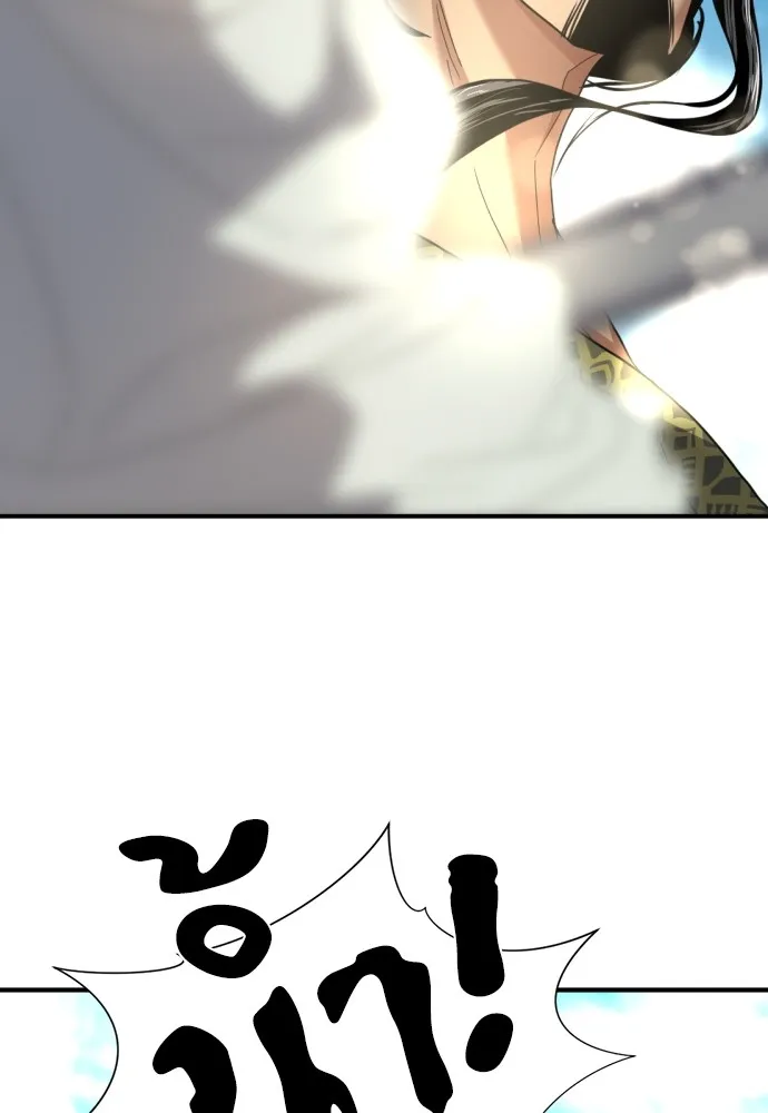 ยอดสถาปนิกผู้พิทักษ์อาณาจักร ตอนที่ 95 รูปที่ 43