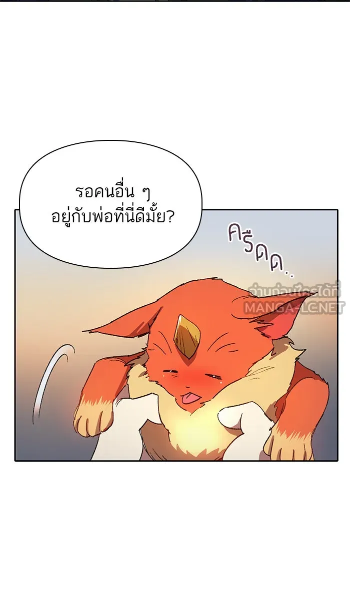 My S-Class Hunters ตอนที่ 39 ผู้ที่แกร่งที่สุดในย่านนี้ รูปที่ 81