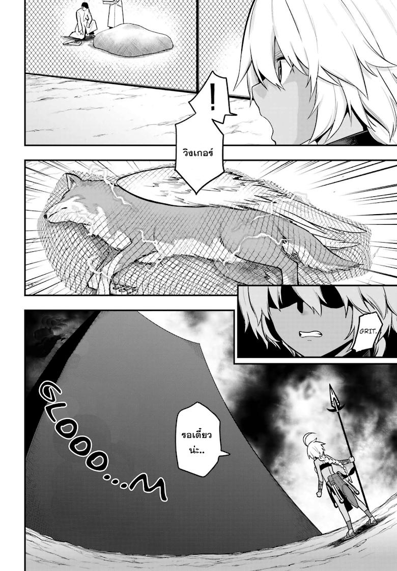 Manga-lc-com อ่านมังงะ อ่านการ์ตูน ออนไลน์ ฟรี Konjiki no Moji Tsukai – Yuusha Yonin ni Makikomareta Unique Cheat ตอนที่ 1 2 3 4 5 6 7 8 9 10 11 12 13 14 ฟรี ไม่มีโฆษณา Manga-lc - อ่าน มังงะ อ่าน การ์ตูน ออนไลน์ อ่านมังงะ ฟรี