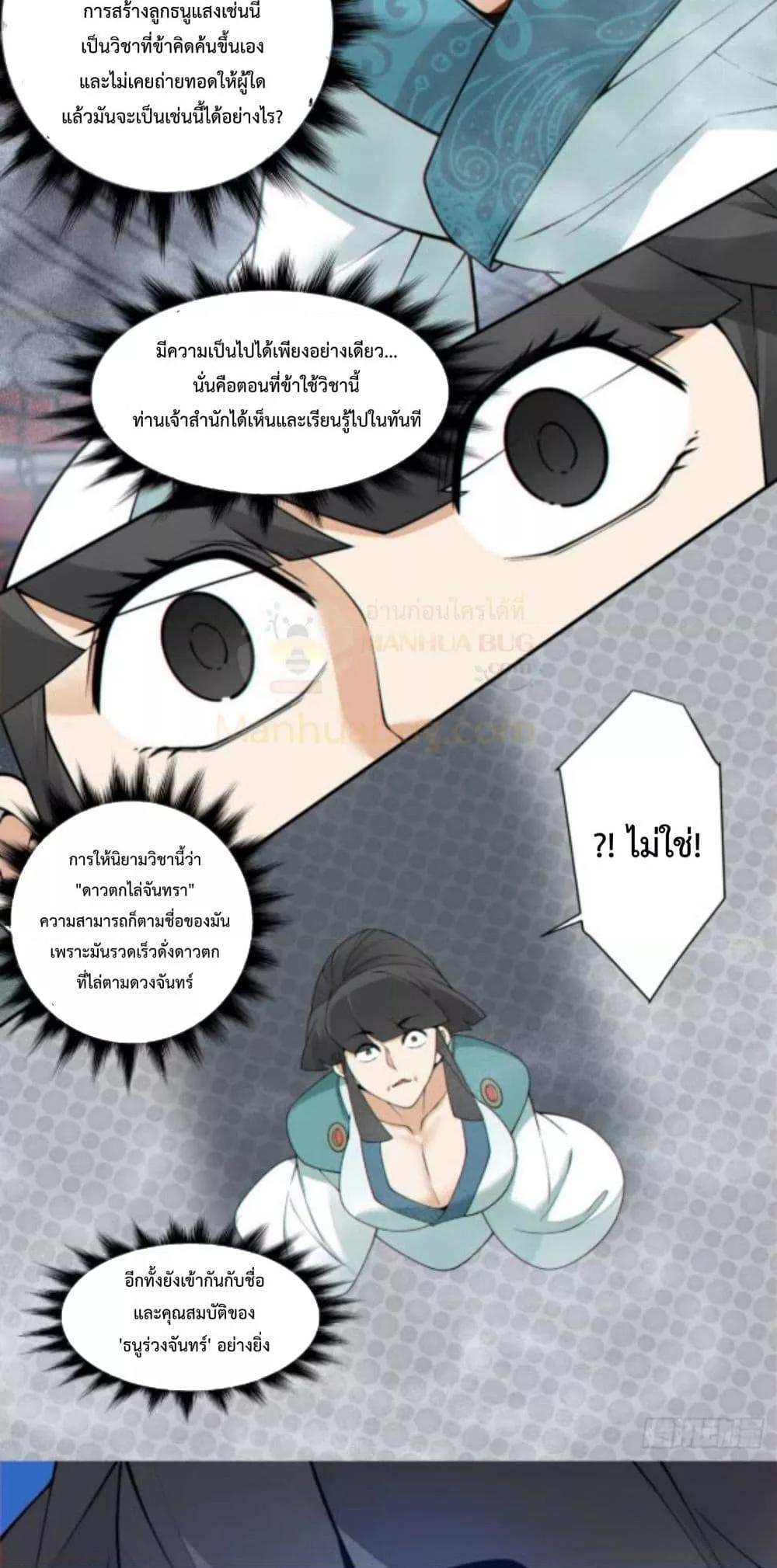 Manga-lc-com อ่านมังงะ อ่านการ์ตูน ออนไลน์ ฟรี MyDisciplesAr ตอนที่ 1 2 3 4 5 6 7 8 9 10 11 12 13 14 ฟรี ไม่มีโฆษณา Manga-lc - อ่าน มังงะ อ่าน การ์ตูน ออนไลน์ อ่านมังงะ ฟรี