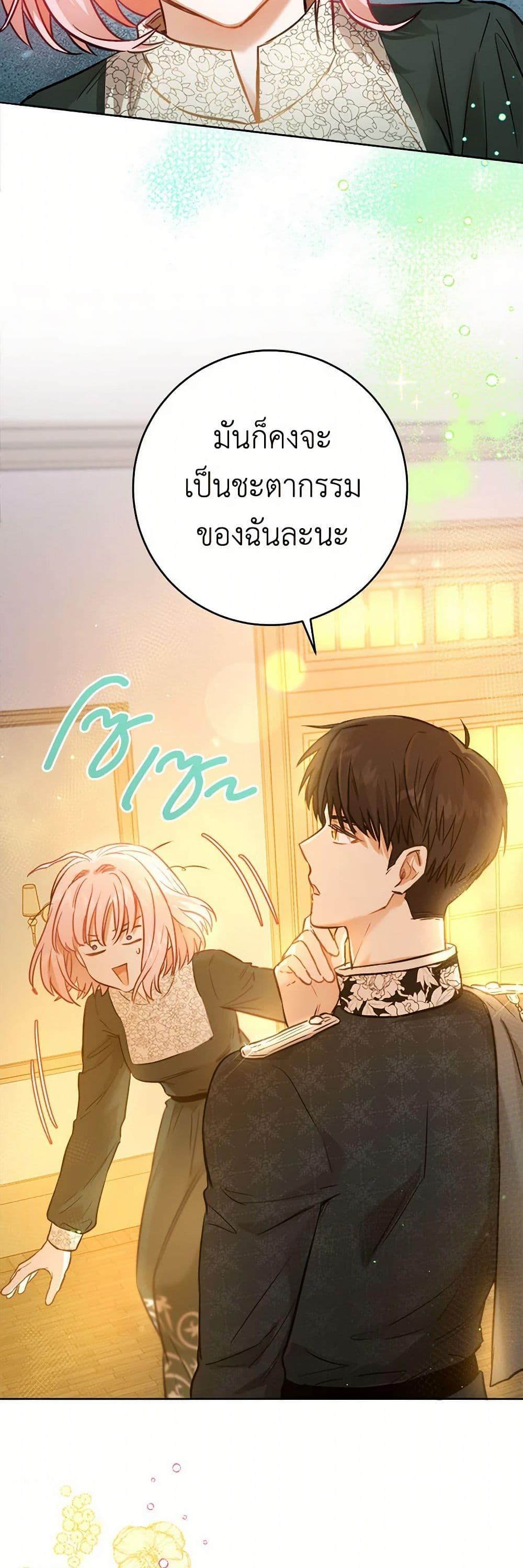 Manga-lc-com อ่านมังงะ อ่านการ์ตูน ออนไลน์ ฟรี The Heiress’s Double Life ตอนที่ 1 2 3 4 5 6 7 8 9 10 11 12 13 14 ฟรี ไม่มีโฆษณา Manga-lc - อ่าน มังงะ อ่าน การ์ตูน ออนไลน์ อ่านมังงะ ฟรี