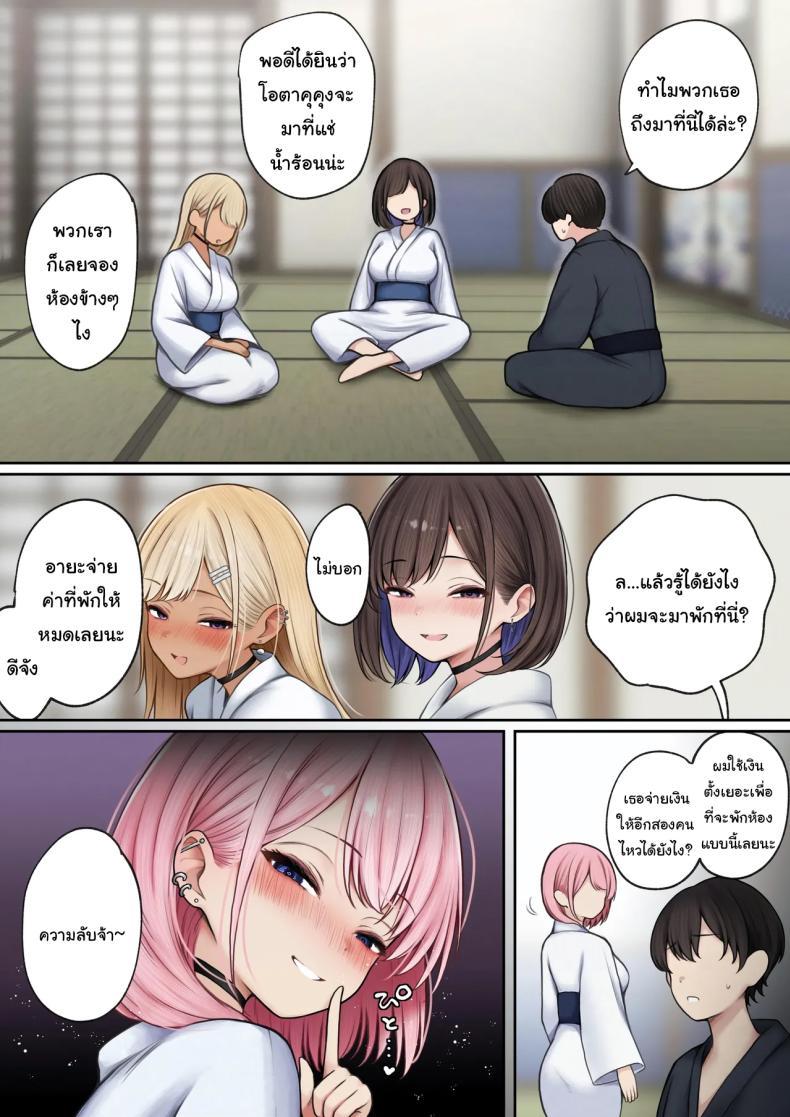 Doujin-Lc- อ่าน โดจิน มังฮวา เกาหลี ญี่ปุ่น จีน แปลไทย หอพักกลายเป็นห้องเชือด [SigMart (SigMa)] Boku no Heya ga Osananajimi Gal no Yaribeya ni Natta Hanashi ตอนที่ 1 2 3 4 5 6 7 8 9 10 11 12 13 14 ฟรี ไม่มีโฆษณา อ่าน โดจิน Manhwa เกาหลี ญี่ปุ่น จีน เรามีครบ คัดมาให้เน้นๆ โดจิน 18+ รับประกันความฟินโดย  Doujin Lc