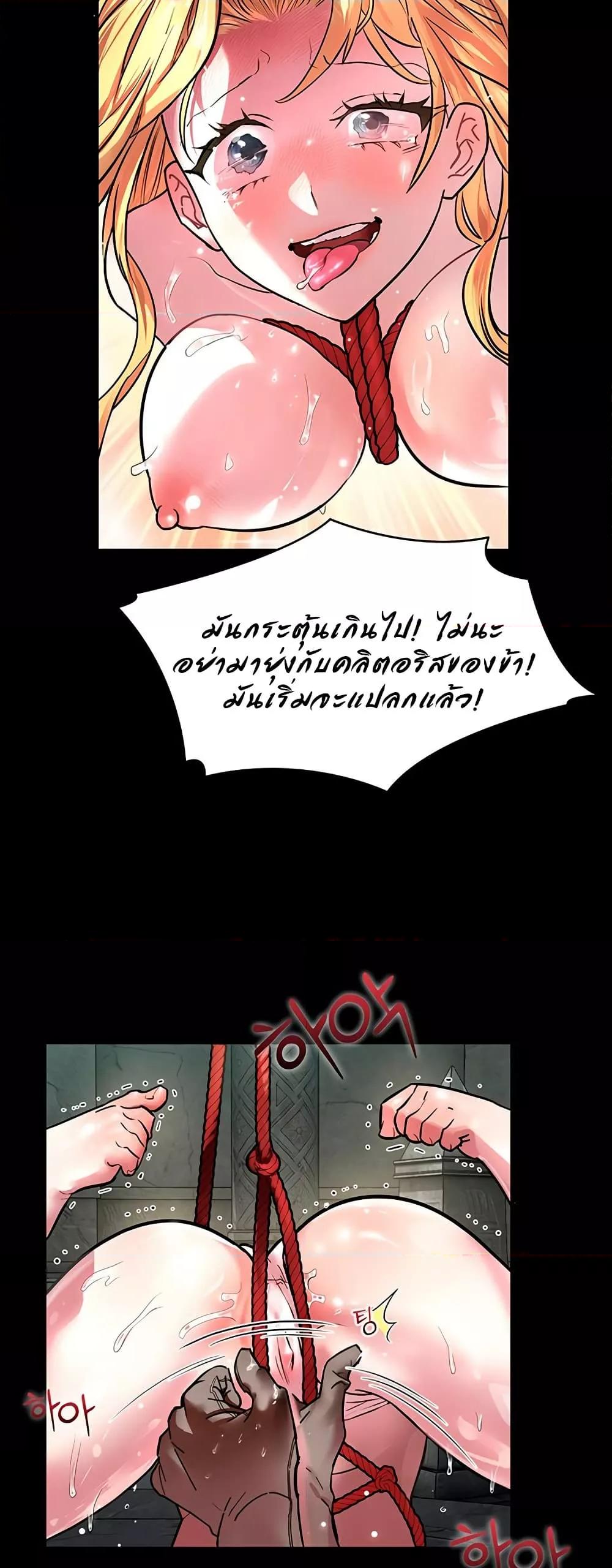 Doujin-Lc- อ่าน โดจิน มังฮวา เกาหลี ญี่ปุ่น จีน แปลไทย King of Delusions ตอนที่ 1 2 3 4 5 6 7 8 9 10 11 12 13 14 ฟรี ไม่มีโฆษณา อ่าน โดจิน Manhwa เกาหลี ญี่ปุ่น จีน เรามีครบ คัดมาให้เน้นๆ โดจิน 18+ รับประกันความฟินโดย  Doujin Lc