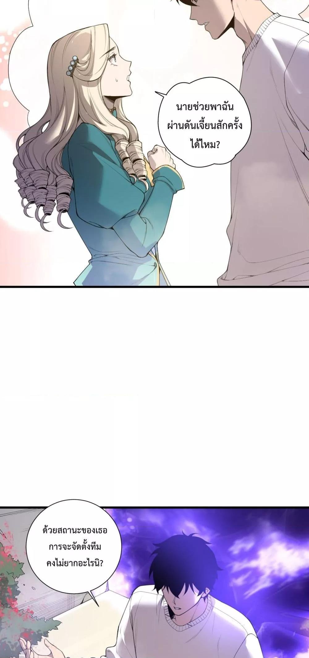 Manga-lc-com อ่านมังงะ อ่านการ์ตูน ออนไลน์ ฟรี NecromancerKin ตอนที่ 1 2 3 4 5 6 7 8 9 10 11 12 13 14 ฟรี ไม่มีโฆษณา Manga-lc - อ่าน มังงะ อ่าน การ์ตูน ออนไลน์ อ่านมังงะ ฟรี