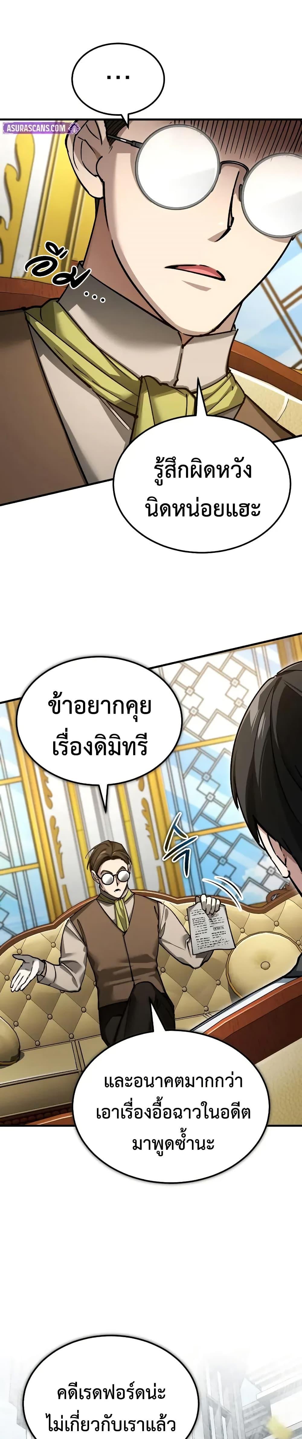 Manga-lc-com อ่านมังงะ อ่านการ์ตูน ออนไลน์ ฟรี The Heavenly Demon Can’t Live a Normal Life ตอนที่ 1 2 3 4 5 6 7 8 9 10 11 12 13 14 ฟรี ไม่มีโฆษณา Manga-lc - อ่าน มังงะ อ่าน การ์ตูน ออนไลน์ อ่านมังงะ ฟรี