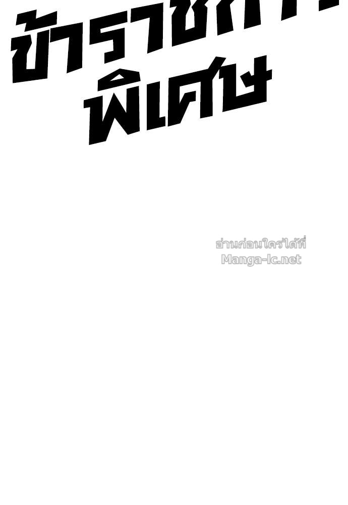 Doujin-Lc- อ่าน โดจิน มังฮวา เกาหลี ญี่ปุ่น จีน แปลไทย ข้าราชการพิเศษ ตอนที่ 1 2 3 4 5 6 7 8 9 10 11 12 13 14 ฟรี ไม่มีโฆษณา อ่าน โดจิน Manhwa เกาหลี ญี่ปุ่น จีน เรามีครบ คัดมาให้เน้นๆ โดจิน 18+ รับประกันความฟินโดย Doujin Lc