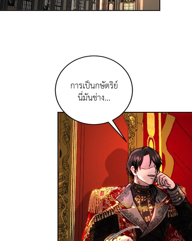 เจ้าหญิงคลั่งแห่งวังหลวง ตอนที่ 55 รูปที่ 7