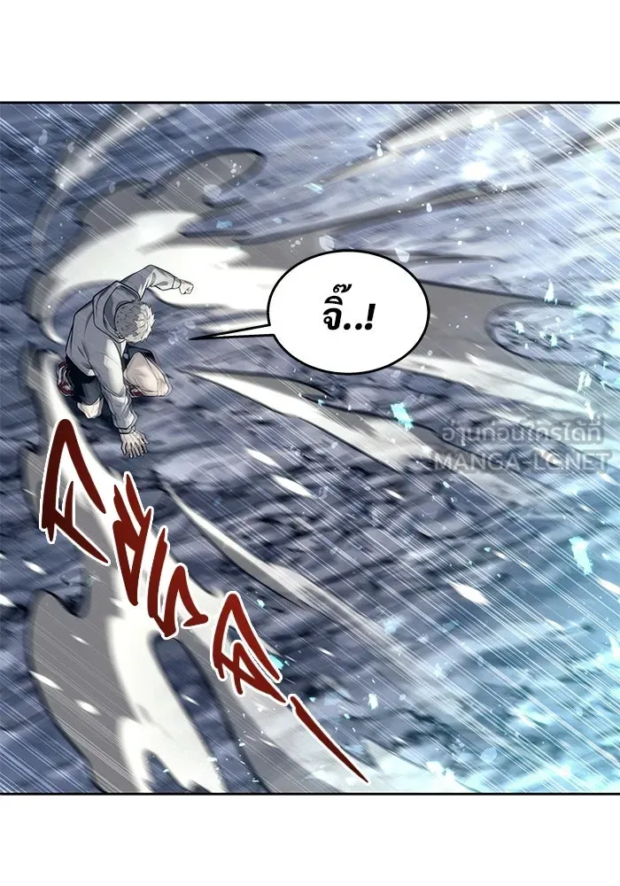 อูเร็ค มาซิโน่ ตอนที่ 20 ชอนกึม 2 รูปที่ 36