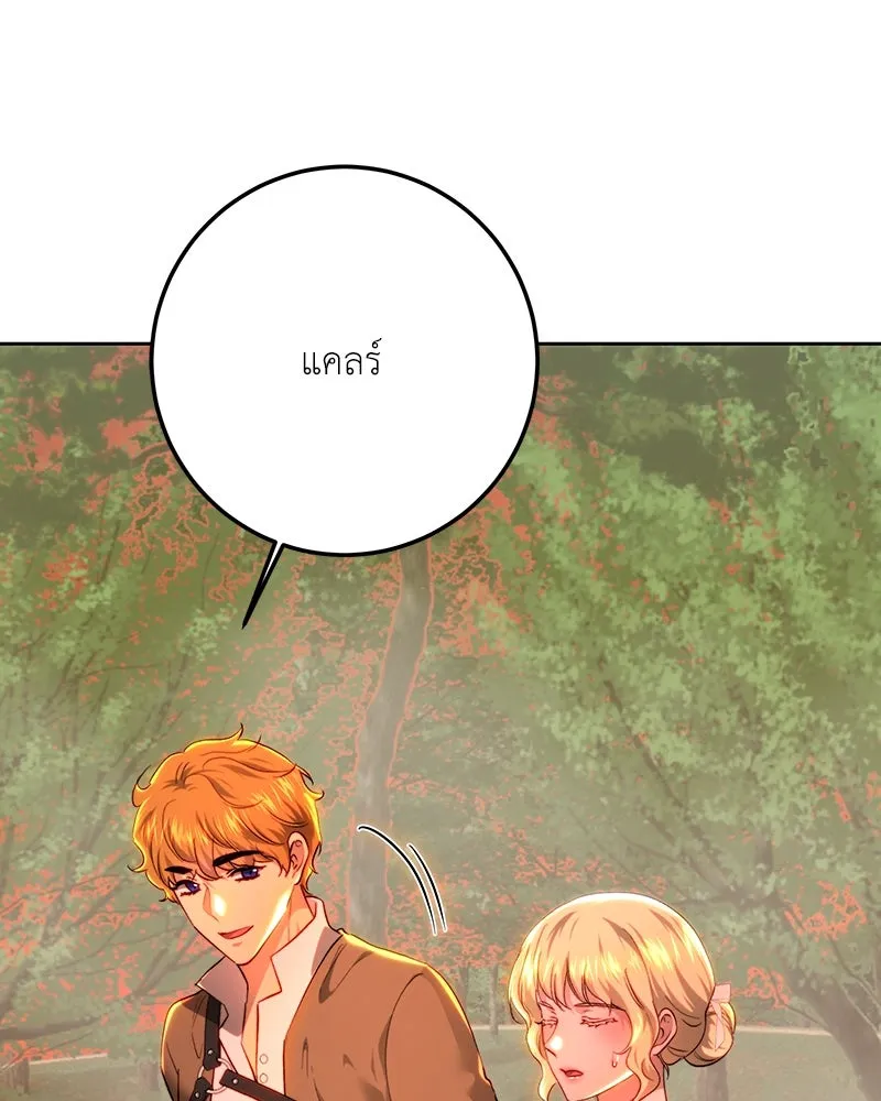 เจ้าหญิงคลั่งแห่งวังหลวง ตอนที่ 90 รูปที่ 38