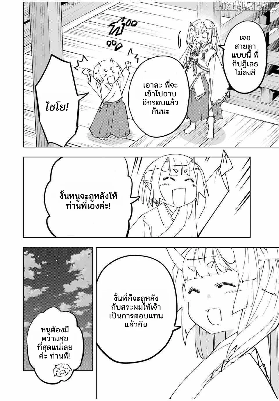 Manga-lc-com อ่านมังงะ อ่านการ์ตูน ออนไลน์ ฟรี Shinjiteita Nakama Tachi Ni Dungeon Okuchi De Korosare Kaket ตอนที่ 1 2 3 4 5 6 7 8 9 10 11 12 13 14 ฟรี ไม่มีโฆษณา Manga-lc - อ่าน มังงะ อ่าน การ์ตูน ออนไลน์ อ่านมังงะ ฟรี