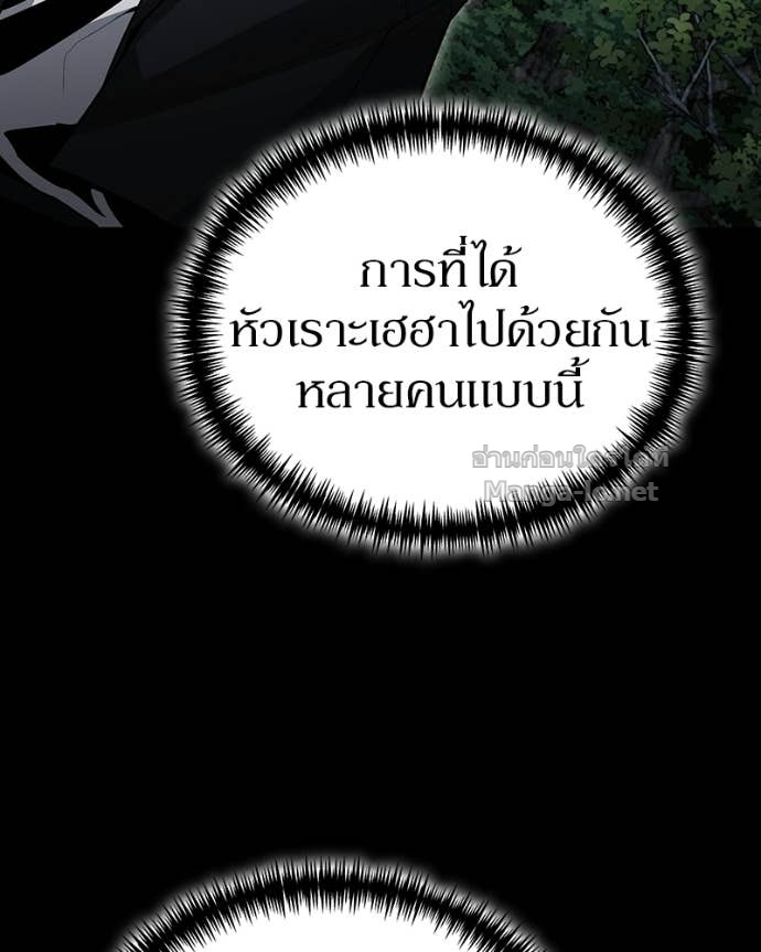 Doujin-Lc- อ่าน โดจิน มังฮวา เกาหลี ญี่ปุ่น จีน แปลไทย ฮีลเลอร์กำมะลอ ตอนที่ 1 2 3 4 5 6 7 8 9 10 11 12 13 14 ฟรี ไม่มีโฆษณา อ่าน โดจิน Manhwa เกาหลี ญี่ปุ่น จีน เรามีครบ คัดมาให้เน้นๆ โดจิน 18+ รับประกันความฟินโดย Doujin Lc