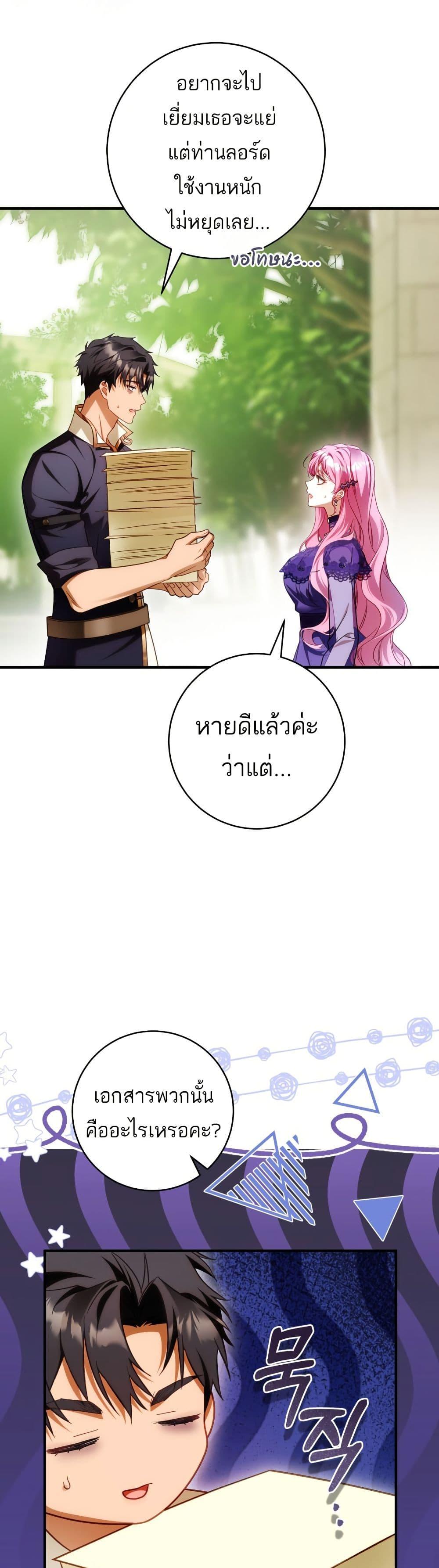 Manga-lc-com อ่านมังงะ อ่านการ์ตูน ออนไลน์ ฟรี The Flower With a Sword ตอนที่ 1 2 3 4 5 6 7 8 9 10 11 12 13 14 ฟรี ไม่มีโฆษณา Manga-lc - อ่าน มังงะ อ่าน การ์ตูน ออนไลน์ อ่านมังงะ ฟรี