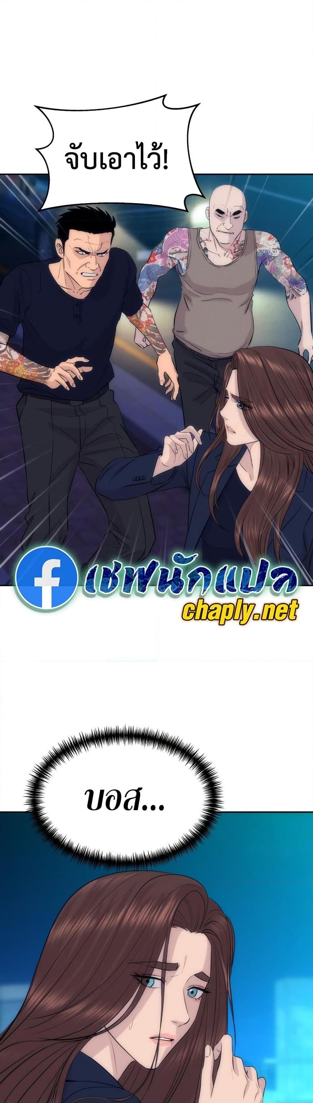 Manga-lc-com อ่านมังงะ อ่านการ์ตูน ออนไลน์ ฟรี Genius Grandson of the Loan Shark King ตอนที่ 1 2 3 4 5 6 7 8 9 10 11 12 13 14 ฟรี ไม่มีโฆษณา Manga-lc - อ่าน มังงะ อ่าน การ์ตูน ออนไลน์ อ่านมังงะ ฟรี