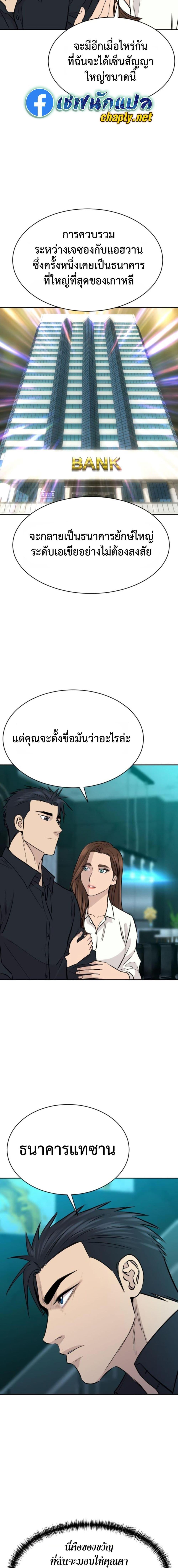 Manga-lc-com อ่านมังงะ อ่านการ์ตูน ออนไลน์ ฟรี Genius Grandson of the Loan Shark King ตอนที่ 1 2 3 4 5 6 7 8 9 10 11 12 13 14 ฟรี ไม่มีโฆษณา Manga-lc - อ่าน มังงะ อ่าน การ์ตูน ออนไลน์ อ่านมังงะ ฟรี