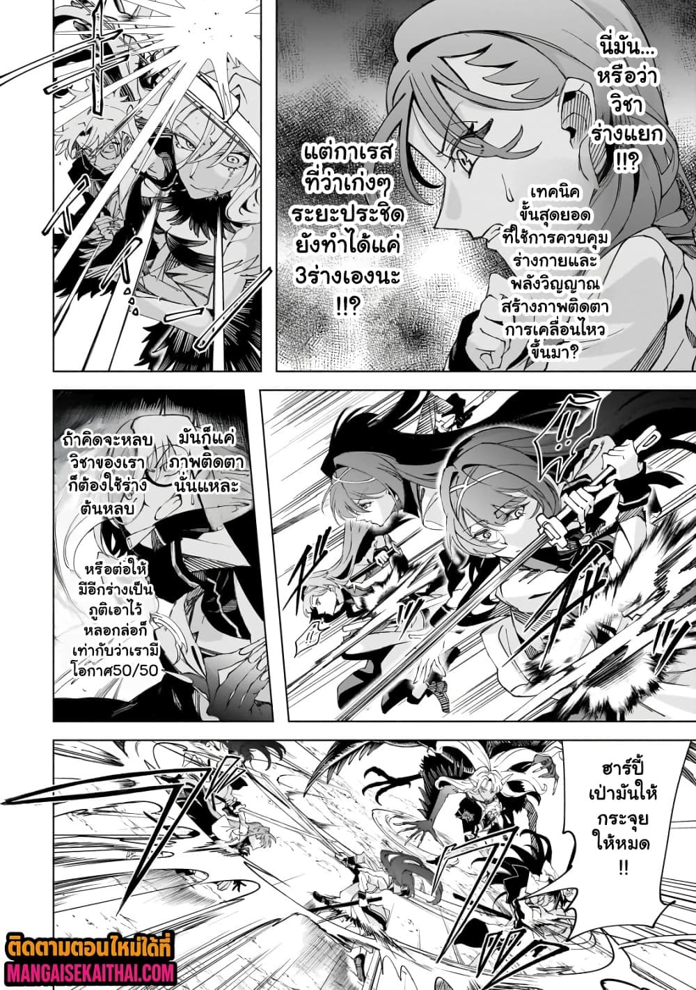 Manga-lc-com อ่านมังงะ อ่านการ์ตูน ออนไลน์ ฟรี Shin no Jitsuryoku wo Kakushiteiru to Omowareteru Seireishi, ตอนที่ 1 2 3 4 5 6 7 8 9 10 11 12 13 14 ฟรี ไม่มีโฆษณา Manga-lc - อ่าน มังงะ อ่าน การ์ตูน ออนไลน์ อ่านมังงะ ฟรี
