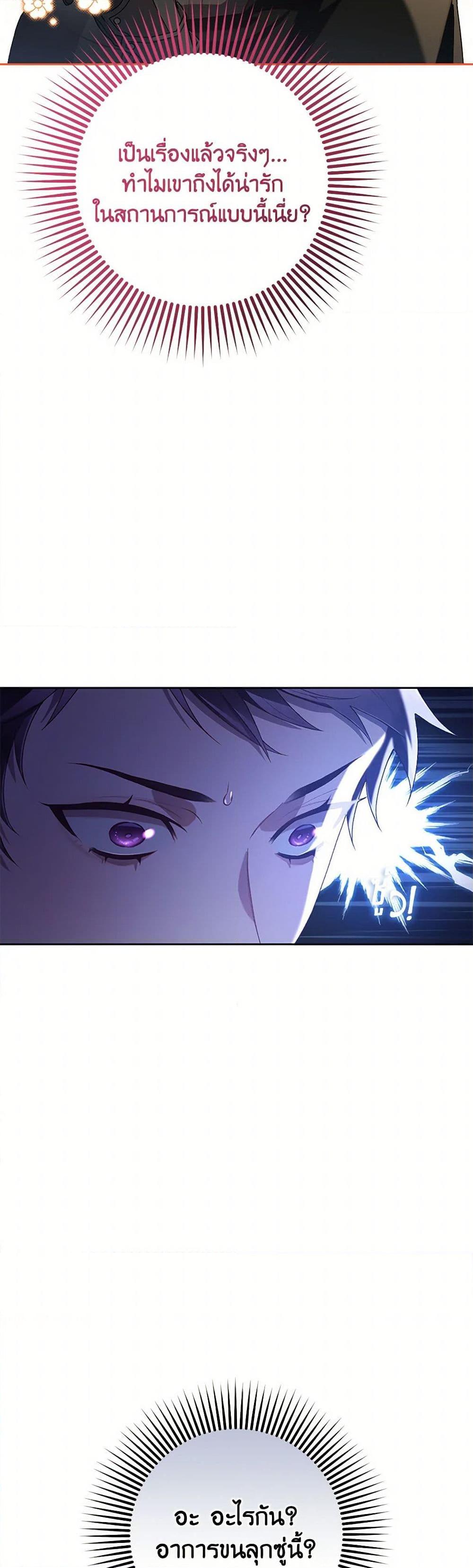 Manga-lc-com อ่านมังงะ อ่านการ์ตูน ออนไลน์ ฟรี Second Life of a Trash Princess ตอนที่ 1 2 3 4 5 6 7 8 9 10 11 12 13 14 ฟรี ไม่มีโฆษณา Manga-lc - อ่าน มังงะ อ่าน การ์ตูน ออนไลน์ อ่านมังงะ ฟรี