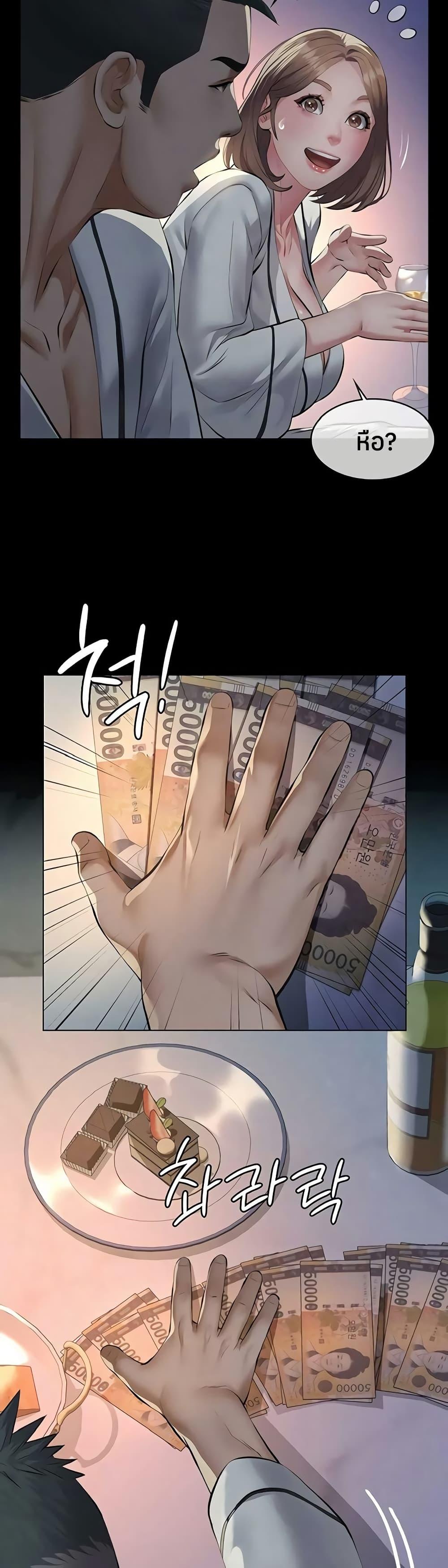 Doujin-Lc- อ่าน โดจิน มังฮวา เกาหลี ญี่ปุ่น จีน แปลไทย Sugar Daddy ตอนที่ 1 2 3 4 5 6 7 8 9 10 11 12 13 14 ฟรี ไม่มีโฆษณา อ่าน โดจิน Manhwa เกาหลี ญี่ปุ่น จีน เรามีครบ คัดมาให้เน้นๆ โดจิน 18+ รับประกันความฟินโดย  Doujin Lc