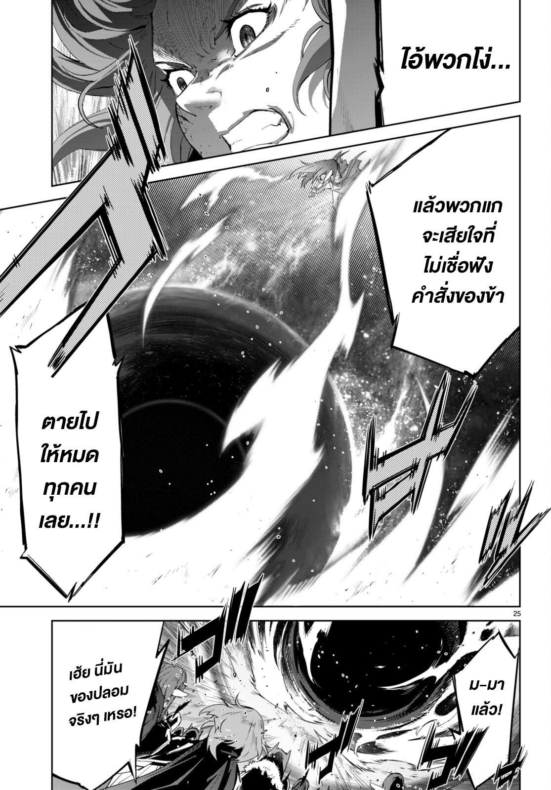 Manga-lc-com อ่านมังงะ อ่านการ์ตูน ออนไลน์ ฟรี Game of Familia Kazoku Senki ตอนที่ 1 2 3 4 5 6 7 8 9 10 11 12 13 14 ฟรี ไม่มีโฆษณา Manga-lc - อ่าน มังงะ อ่าน การ์ตูน ออนไลน์ อ่านมังงะ ฟรี