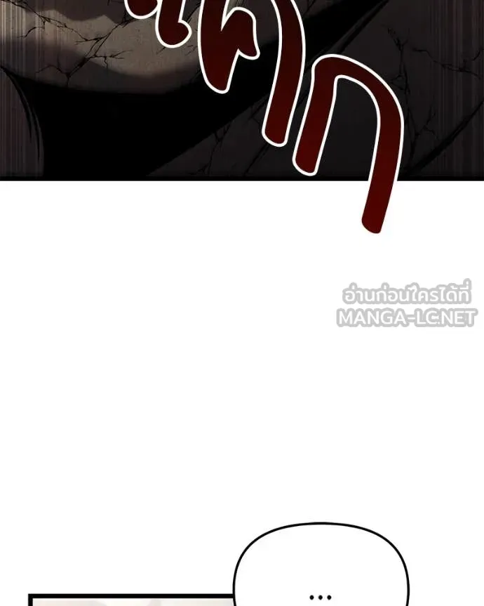 โทษที พื้นที่นี้ ตอนที่ 31 รูปที่ 125