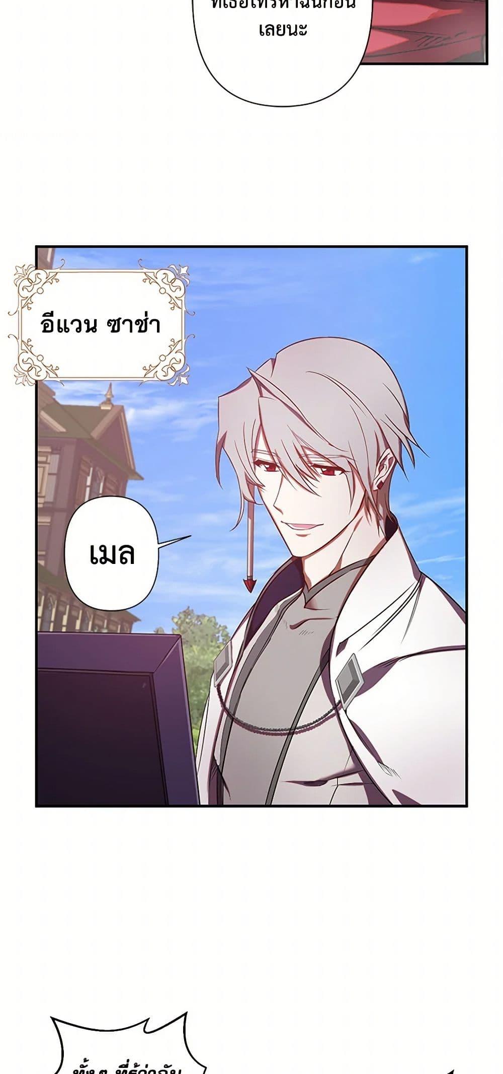 Manga-lc-com อ่านมังงะ อ่านการ์ตูน ออนไลน์ ฟรี Revenge Wedding ตอนที่ 1 2 3 4 5 6 7 8 9 10 11 12 13 14 ฟรี ไม่มีโฆษณา Manga-lc - อ่าน มังงะ อ่าน การ์ตูน ออนไลน์ อ่านมังงะ ฟรี