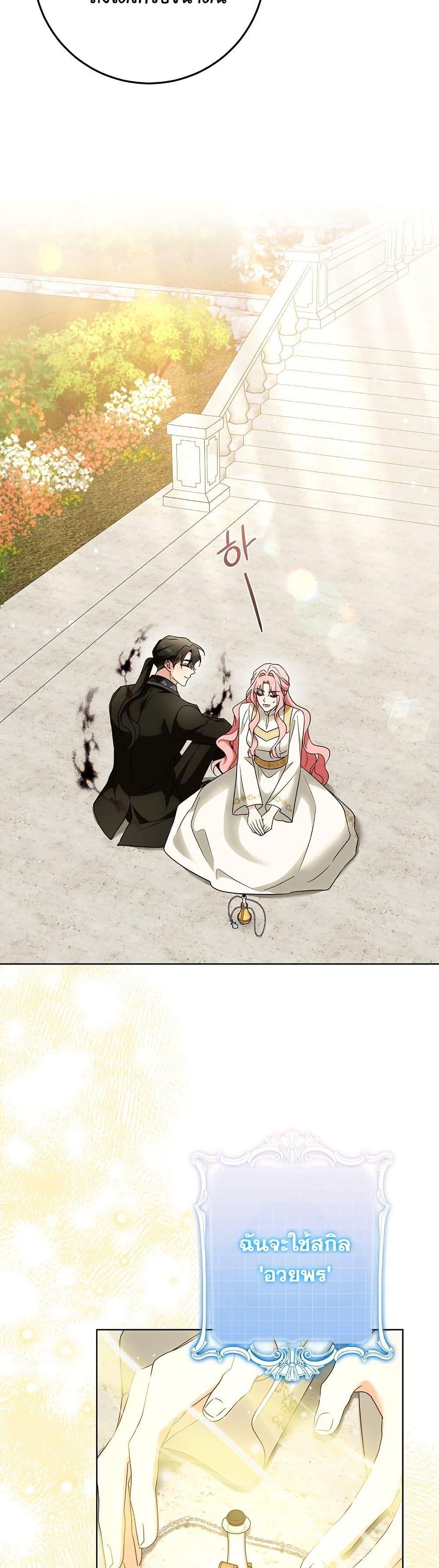 Manga-lc-com อ่านมังงะ อ่านการ์ตูน ออนไลน์ ฟรี I Will Buy Divine Power With Money! ตอนที่ 1 2 3 4 5 6 7 8 9 10 11 12 13 14 ฟรี ไม่มีโฆษณา Manga-lc - อ่าน มังงะ อ่าน การ์ตูน ออนไลน์ อ่านมังงะ ฟรี