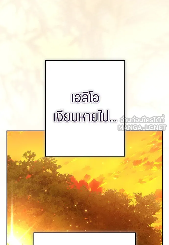 ชิงชีวิตพลิกลิขิตชะตา ตอนที่ 224. แค่บอกว่าจะฆ่าสุนัขตัวหนึ่ง( รูปที่ 99