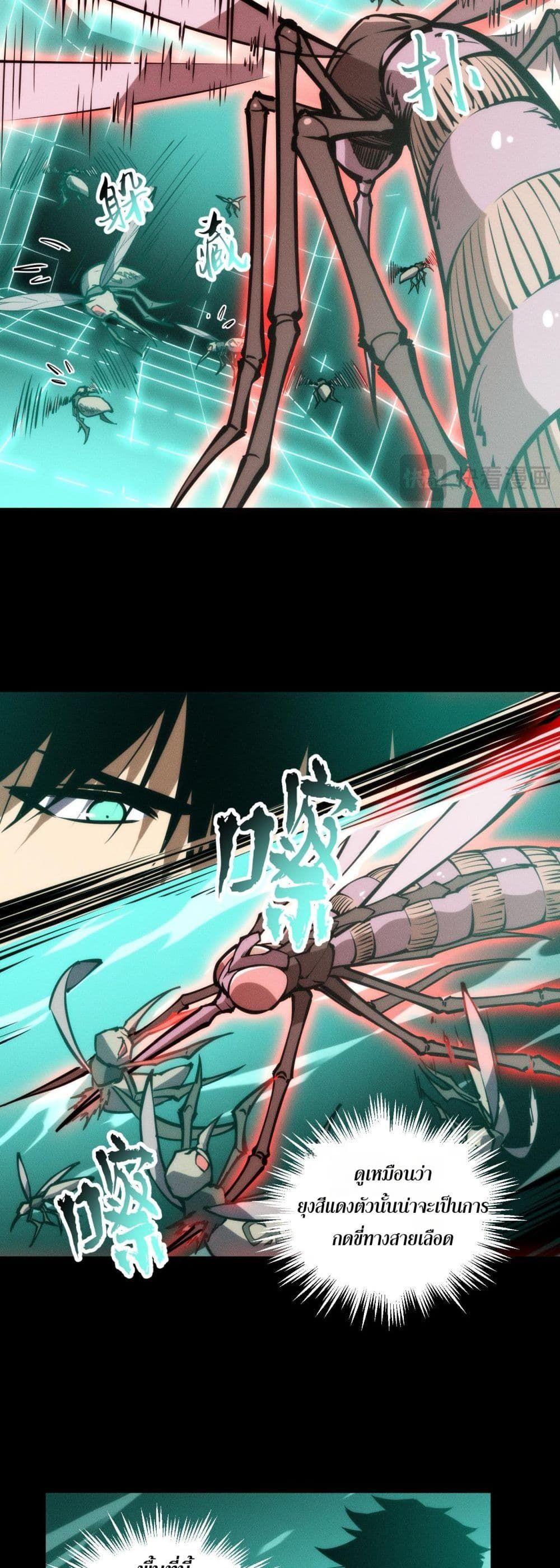 Manga-lc-com อ่านมังงะ อ่านการ์ตูน ออนไลน์ ฟรี The End of the World The Emperor Banner Invites All Female ตอนที่ 1 2 3 4 5 6 7 8 9 10 11 12 13 14 ฟรี ไม่มีโฆษณา Manga-lc - อ่าน มังงะ อ่าน การ์ตูน ออนไลน์ อ่านมังงะ ฟรี