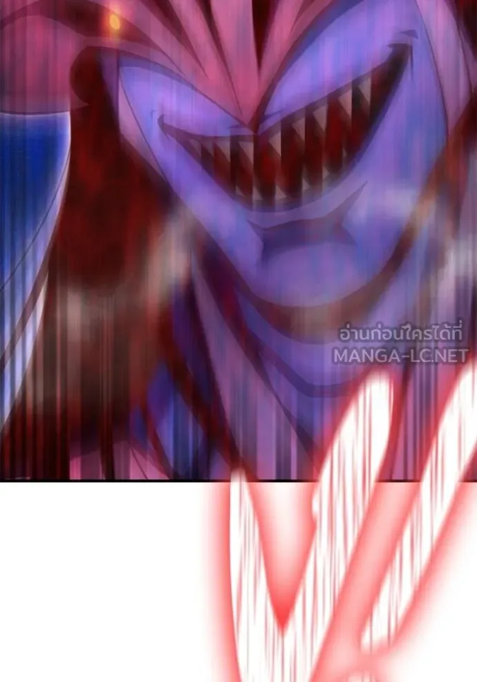 เกมของยอดมนุษย์ ตอนที่ 148 รูปที่ 121