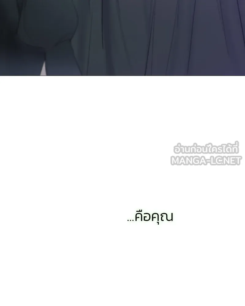 เซเรน่า ตอนที่ 19 รูปที่ 117