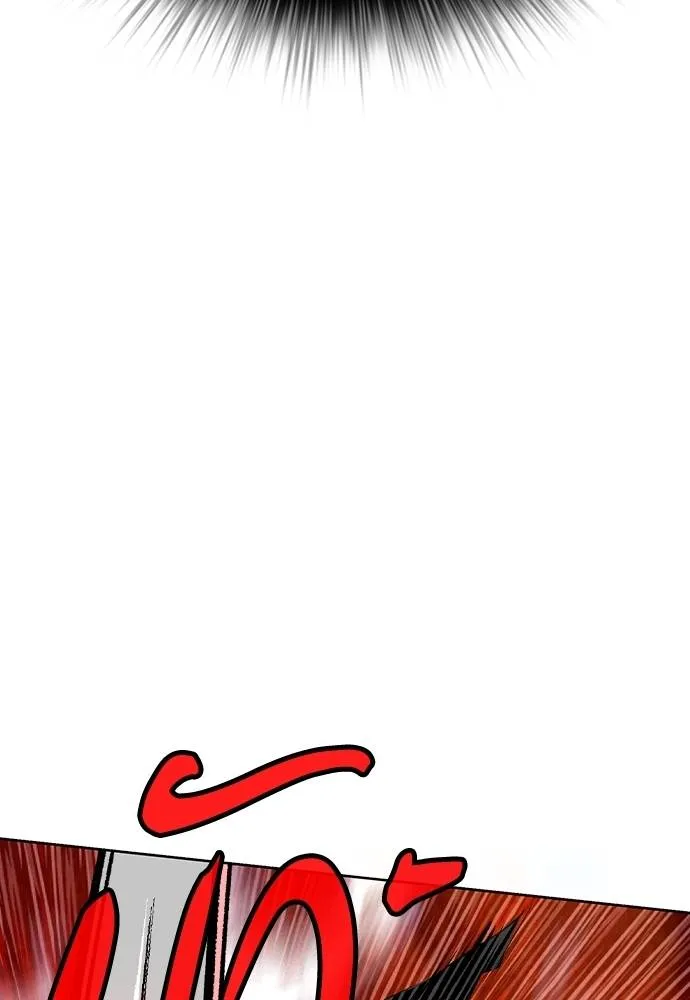 Jungle Juice ตอนที่ 126 รูปที่ 44