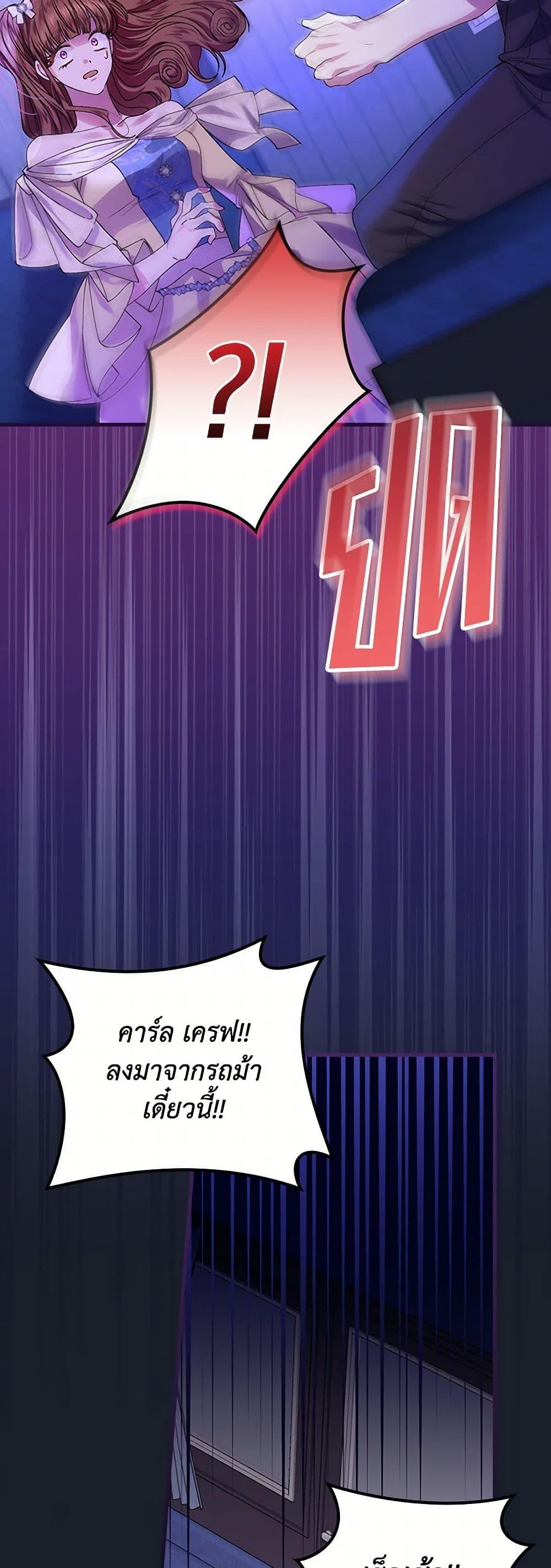 Manga-lc-com อ่านมังงะ อ่านการ์ตูน ออนไลน์ ฟรี The Perfect Plan for a Fairy-Tale Ending ตอนที่ 1 2 3 4 5 6 7 8 9 10 11 12 13 14 ฟรี ไม่มีโฆษณา Manga-lc - อ่าน มังงะ อ่าน การ์ตูน ออนไลน์ อ่านมังงะ ฟรี