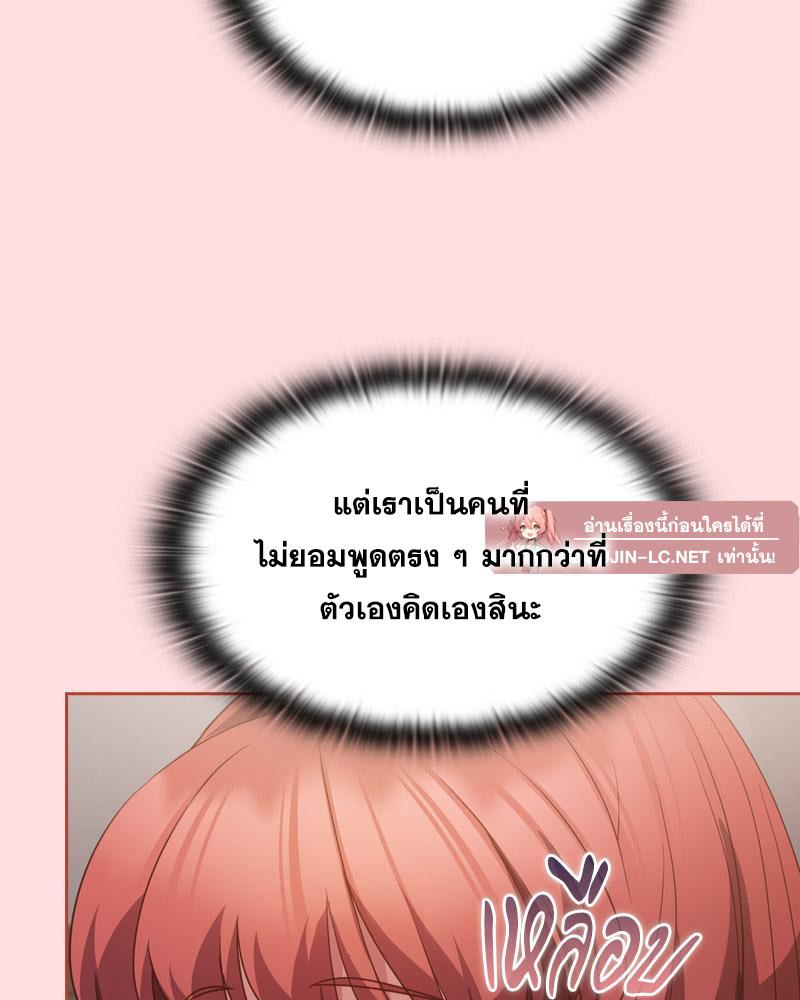 Doujin-Lc- อ่าน โดจิน มังฮวา เกาหลี ญี่ปุ่น จีน แปลไทย Four's a Crowd ตอนที่ 1 2 3 4 5 6 7 8 9 10 11 12 13 14 ฟรี ไม่มีโฆษณา อ่าน โดจิน Manhwa เกาหลี ญี่ปุ่น จีน เรามีครบ คัดมาให้เน้นๆ โดจิน 18+ รับประกันความฟินโดย  Doujin Lc